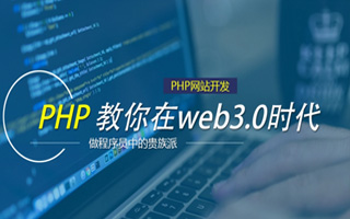 巴音郭楞 php市场占有率,PHP会被淘汰吗？